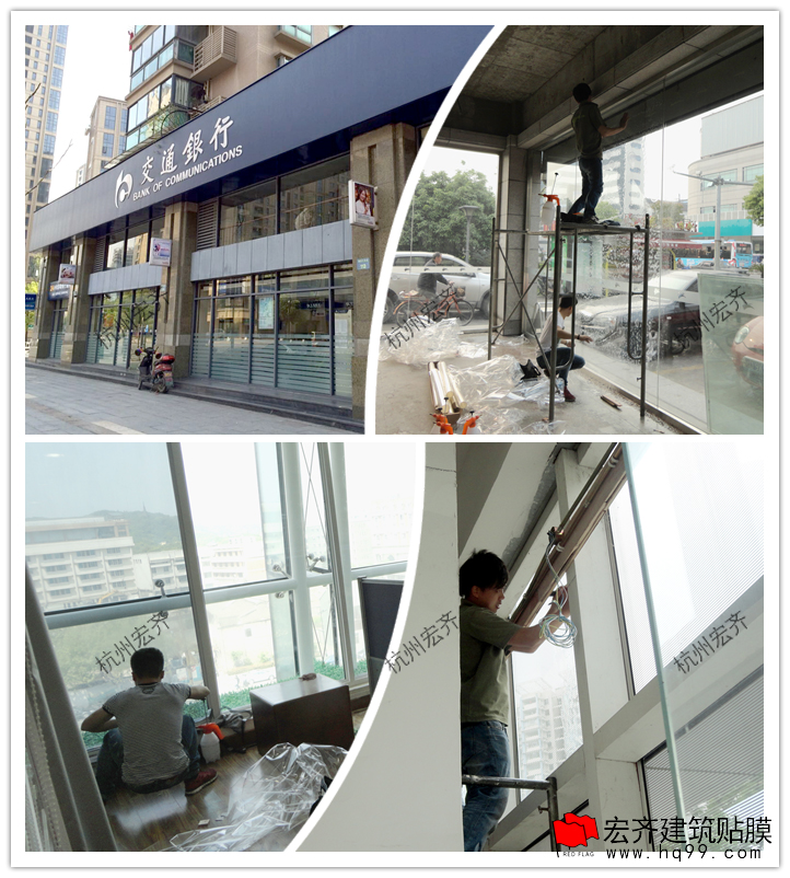 施工图-交通银行