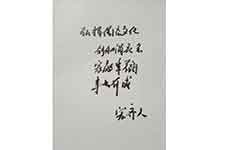 公司组织学习《弟子规》